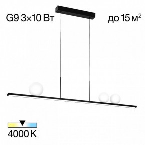 Подвесной светильник Citilux Glob CL209131 в Ишиме - ishim.ok-mebel.com | фото 6
