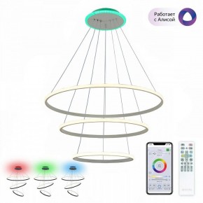 Подвесной светильник Citilux Неон Смарт CL731A090E в Ишиме - ishim.ok-mebel.com | фото 2