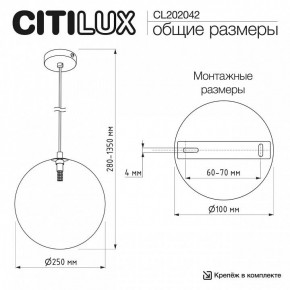Подвесной светильник Citilux ORTON CL202042 в Ишиме - ishim.ok-mebel.com | фото 8