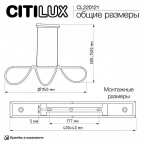 Подвесной светильник Citilux PYTHON CL220121 в Ишиме - ishim.ok-mebel.com | фото 8
