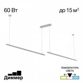 Подвесной светильник Citilux Стиг CL203220 в Ишиме - ishim.ok-mebel.com | фото 2