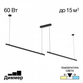 Подвесной светильник Citilux Стиг CL203221 в Ишиме - ishim.ok-mebel.com | фото 2