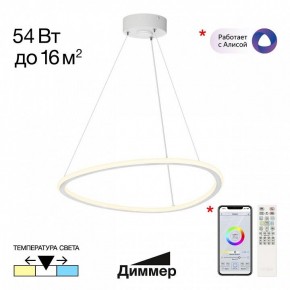 Подвесной светильник Citilux Trio CL215B050 в Ишиме - ishim.ok-mebel.com | фото 2