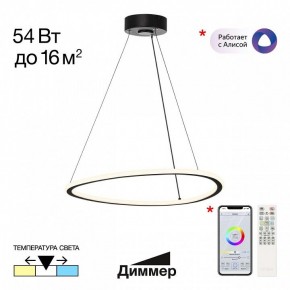 Подвесной светильник Citilux Trio CL215B051 в Ишиме - ishim.ok-mebel.com | фото 2