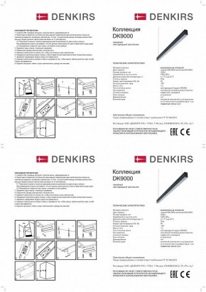 Подвесной светильник Denkirs DK915 DK9154-WH в Ишиме - ishim.ok-mebel.com | фото 3