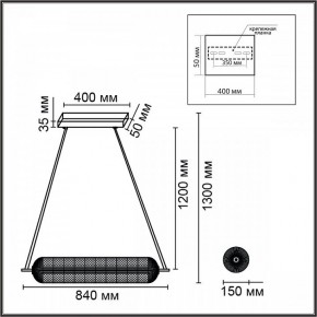 Подвесной светильник Lumion CAPRICE 6578/36L в Ишиме - ishim.ok-mebel.com | фото 3