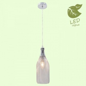 Подвесной светильник Lussole Peekskill GRLSP-9647 в Ишиме - ishim.ok-mebel.com | фото 3