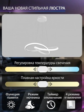 Подвесной светильник Natali Kovaltseva  INNOVATION STYLE 83144 в Ишиме - ishim.ok-mebel.com | фото 6