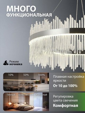 Подвесной светильник Natali Kovaltseva  INNOVATION STYLE 83161 в Ишиме - ishim.ok-mebel.com | фото 6
