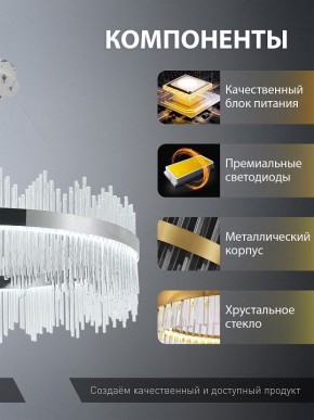 Подвесной светильник Natali Kovaltseva  INNOVATION STYLE 83161 в Ишиме - ishim.ok-mebel.com | фото 7