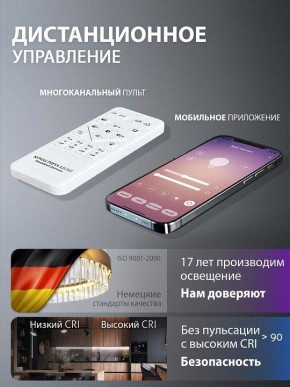 Подвесной светильник Natali Kovaltseva  INNOVATION STYLE 83161 в Ишиме - ishim.ok-mebel.com | фото 8