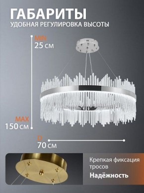 Подвесной светильник Natali Kovaltseva  INNOVATION STYLE 83161 в Ишиме - ishim.ok-mebel.com | фото 9