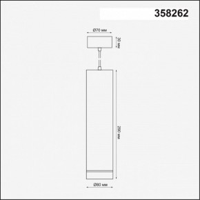 Подвесной светильник Novotech Arum 358262 в Ишиме - ishim.ok-mebel.com | фото 3