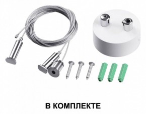 Подвесной светильник Novotech Iter 358869 в Ишиме - ishim.ok-mebel.com | фото 3
