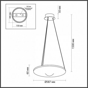 Подвесной светильник Odeon Light Fuso 7046/41L в Ишиме - ishim.ok-mebel.com | фото 6