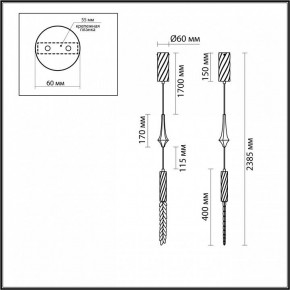 Подвесной светильник Odeon Light Kolos 5449/4L в Ишиме - ishim.ok-mebel.com | фото 6