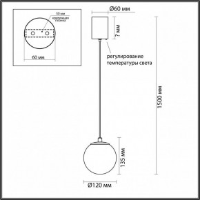 Подвесной светильник Odeon Light Marbella 6685/8L в Ишиме - ishim.ok-mebel.com | фото 5