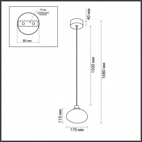 Подвесной светильник Odeon Light Mela 7043/4L в Ишиме - ishim.ok-mebel.com | фото 7