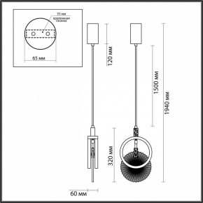 Подвесной светильник Odeon Light Mercury 5421/17L в Ишиме - ishim.ok-mebel.com | фото 6