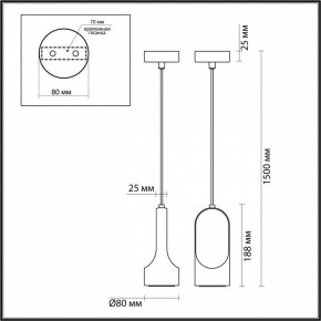 Подвесной светильник Odeon Light Pietra 7010/1B в Ишиме - ishim.ok-mebel.com | фото 6