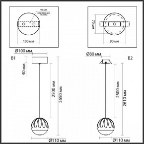 Подвесной светильник Odeon Light Sono 5100/5L в Ишиме - ishim.ok-mebel.com | фото 8