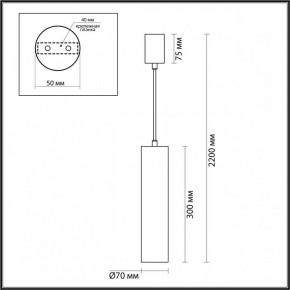 Подвесной светильник Odeon Light Terrazzo 7012/6L в Ишиме - ishim.ok-mebel.com | фото 6