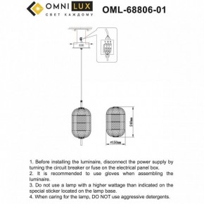 Подвесной светильник Omnilux Cedrello OML-68806-01 в Ишиме - ishim.ok-mebel.com | фото 9