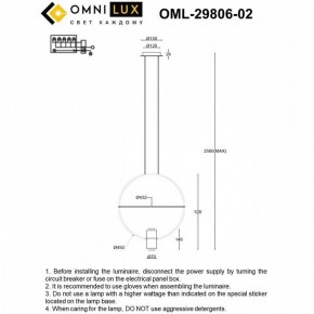 Подвесной светильник Omnilux Noci OML-29806-02 в Ишиме - ishim.ok-mebel.com | фото