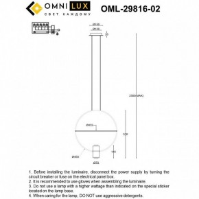 Подвесной светильник Omnilux Noci OML-29816-02 в Ишиме - ishim.ok-mebel.com | фото 7