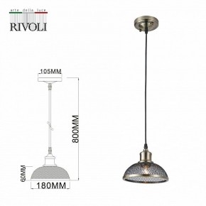 Подвесной светильник Rivoli Charlotte Б0054871 в Ишиме - ishim.ok-mebel.com | фото 6