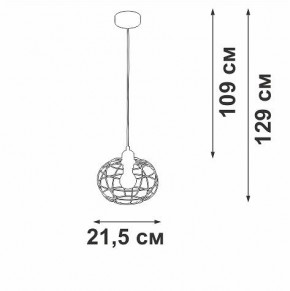 Подвесной светильник Vitaluce V2858 V2858-1/1S в Ишиме - ishim.ok-mebel.com | фото 4