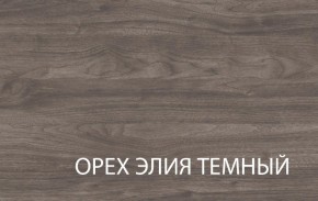 Полка навесная 1V, TIFFANY, цвет вудлайн кремовый в Ишиме - ishim.ok-mebel.com | фото 3