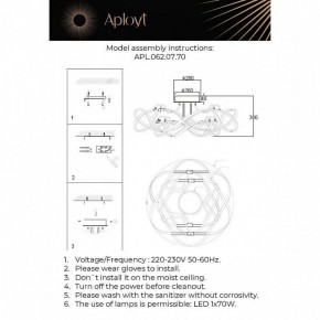 Потолочная люстра Aployt Dzhin APL.062.07.70 в Ишиме - ishim.ok-mebel.com | фото 3