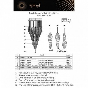Потолочная люстра Aployt Teresa APL.855.06.10 в Ишиме - ishim.ok-mebel.com | фото 12