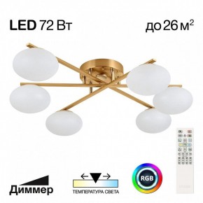Потолочная люстра Citilux Atman Smart CL226A163 в Ишиме - ishim.ok-mebel.com | фото 2