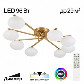 Потолочная люстра Citilux Atman Smart CL226A183 в Ишиме - ishim.ok-mebel.com | фото 2
