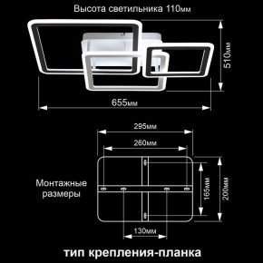 Потолочная люстра Citilux Тринити CL238231E в Ишиме - ishim.ok-mebel.com | фото 13
