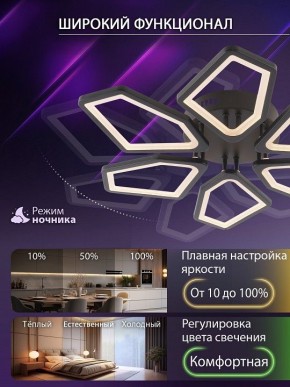 Потолочная люстра Natali Kovaltseva 8144 LED LAMPS 81444 в Ишиме - ishim.ok-mebel.com | фото 6