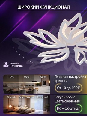 Потолочная люстра Natali Kovaltseva RIF LED LAMPS 81118/4C в Ишиме - ishim.ok-mebel.com | фото 6
