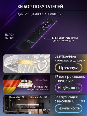 Потолочная люстра Natali Kovaltseva RIF LED LAMPS 81118/4C в Ишиме - ishim.ok-mebel.com | фото 7