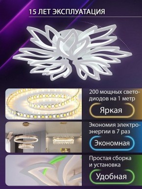 Потолочная люстра Natali Kovaltseva RIF LED LAMPS 81118/7C в Ишиме - ishim.ok-mebel.com | фото 5