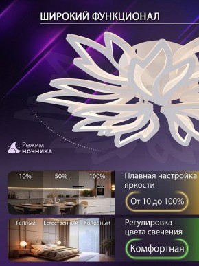 Потолочная люстра Natali Kovaltseva RIF LED LAMPS 81118/7C в Ишиме - ishim.ok-mebel.com | фото 6