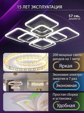 Потолочная люстра Natali Kovaltseva SPEKTR LED LAMPS 81108/5C в Ишиме - ishim.ok-mebel.com | фото 5