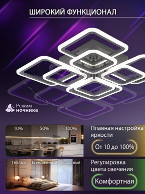 Потолочная люстра Natali Kovaltseva SPEKTR LED LAMPS 81108/5C в Ишиме - ishim.ok-mebel.com | фото 6