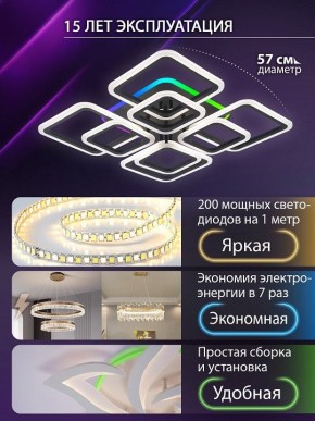 Потолочная люстра Natali Kovaltseva SPEKTR LED LAMPS 81108/7C в Ишиме - ishim.ok-mebel.com | фото 5
