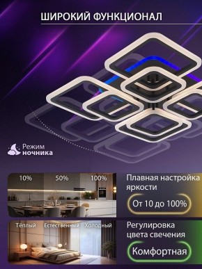 Потолочная люстра Natali Kovaltseva SPEKTR LED LAMPS 81108/7C в Ишиме - ishim.ok-mebel.com | фото 6