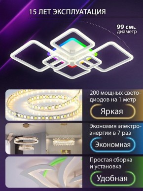 Потолочная люстра Natali Kovaltseva SPEKTR LED LAMPS 81441 в Ишиме - ishim.ok-mebel.com | фото 4