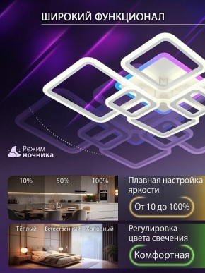 Потолочная люстра Natali Kovaltseva SPEKTR LED LAMPS 81441 в Ишиме - ishim.ok-mebel.com | фото 5
