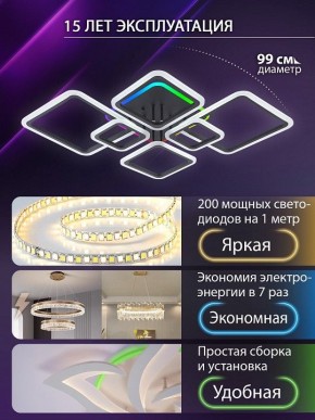 Потолочная люстра Natali Kovaltseva SPEKTR LED LAMPS 81442 в Ишиме - ishim.ok-mebel.com | фото 5