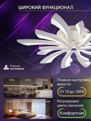Потолочная люстра Natali Kovaltseva VIO LED LAMPS 81454 в Ишиме - ishim.ok-mebel.com | фото 6
